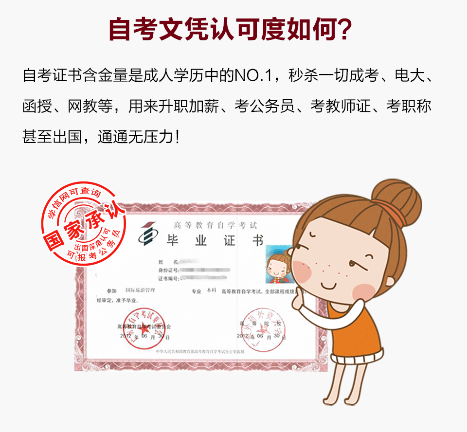 C030112 法律(基础科段)整专业辅导--含金量最