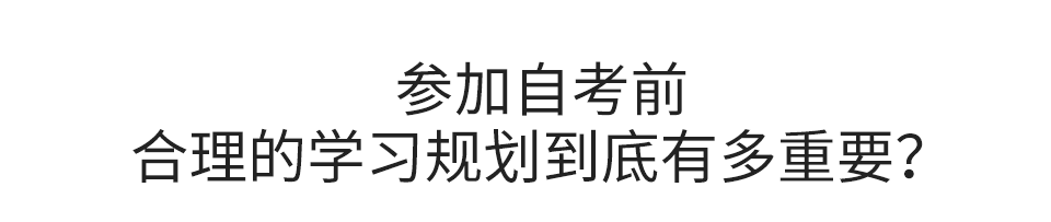 B020208市场营销(独立本科)--最有钱途-课程